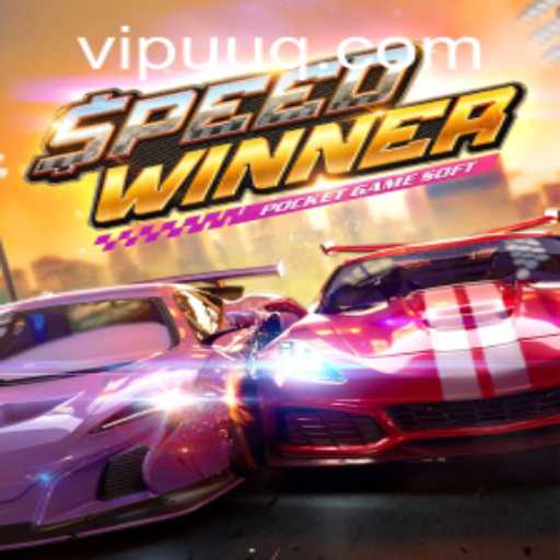 SpeedWinner Game and the Role of UUQ PH Login in the Digital Gaming Era